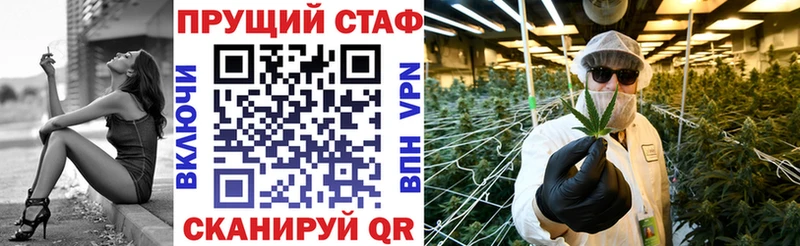 Продажа наркотиков Яранск Кокаин  МЕТАМФЕТАМИН  Каннабис 