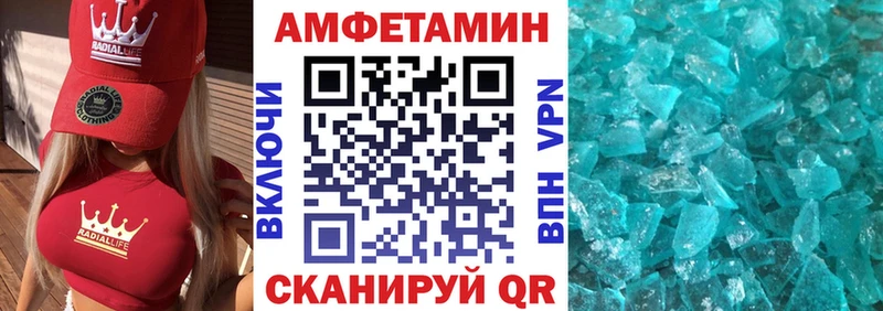 блэк спрут маркетплейс  Яранск  Амфетамин 98% 