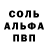 Героин хмурый Mishell Reyndger