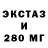 Экстази круглые Viklo