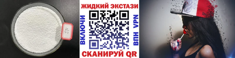 Бутират BDO 33%  Яранск 