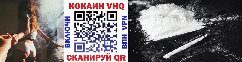 hydra   Яранск  Cocaine Fish Scale 