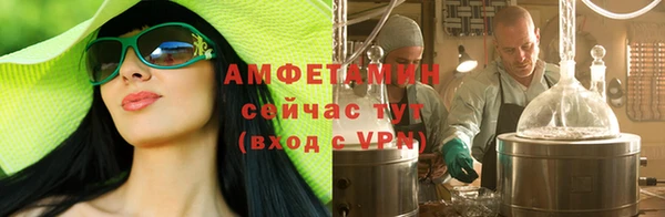 мескалин Надым