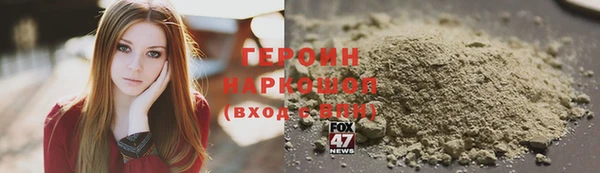 мефедрон мука Навашино