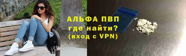 мескалин Надым
