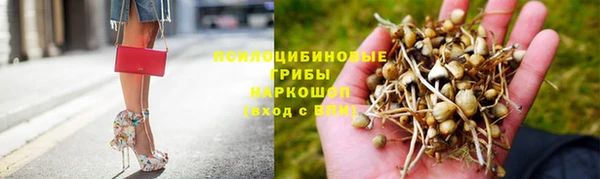 мефедрон мука Навашино