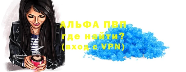мефедрон мука Навашино