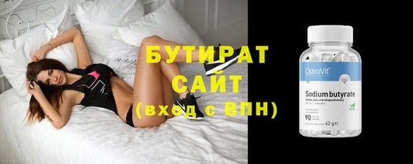 мефедрон мука Навашино