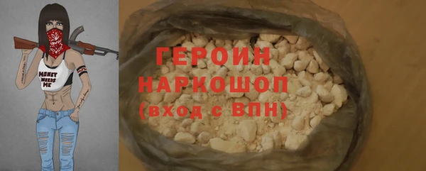 мескалин Надым