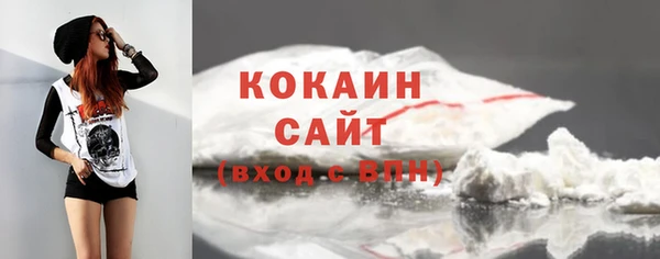 мескалин Надым