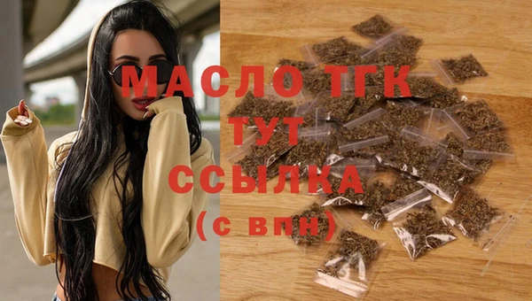 мефедрон мука Навашино