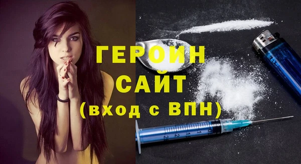 мескалин Надым