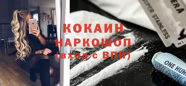 мескалин Надым