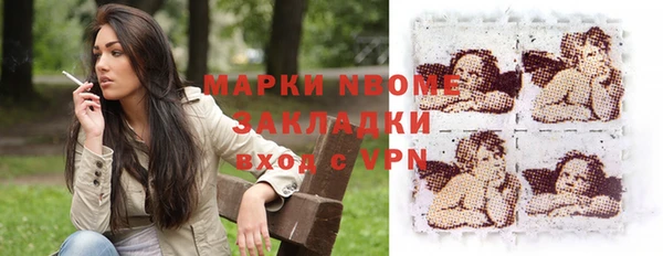 мефедрон мука Навашино