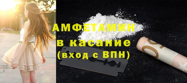 мефедрон мука Навашино