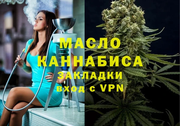 мефедрон мука Навашино