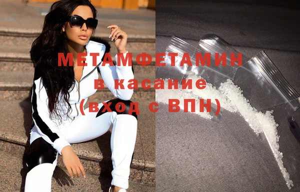 мефедрон мука Навашино