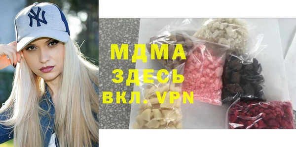 мескалин Надым