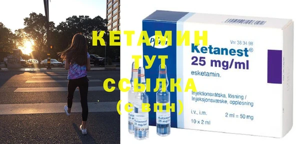 мефедрон мука Навашино