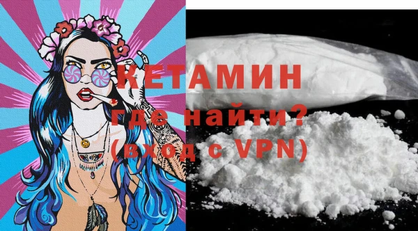 мефедрон мука Навашино