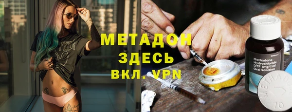 мефедрон мука Навашино