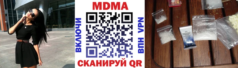 MDMA crystal  даркнет сайт  Яранск 