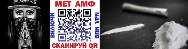 Метамфетамин кристалл  Яранск 