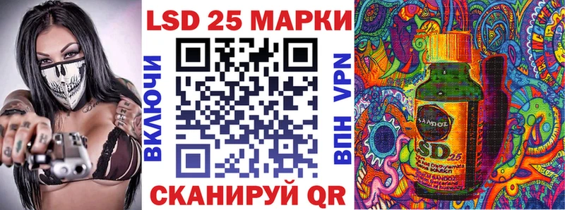 хочу Яранск Марки 25I-NBOMe 1,8мг