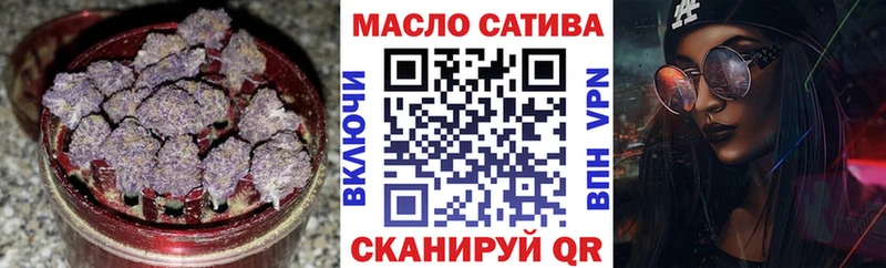 ТГК вейп с тгк  Яранск 